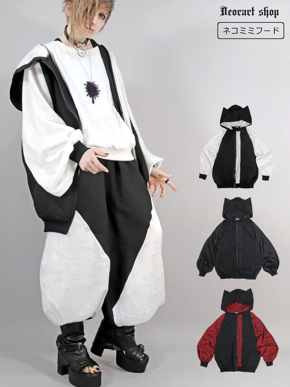 Deorart,ディオラート,モード,ゴシック,中華柄,ネコミミフード,猫耳,パーカー,サイバー,セットアップ,ハロウィン,ファッション,和装,妖怪,着物風,V系,ヴィジュアル系,大人,ライブ,ファッション,衣装,メンズ,レディス,通販,Vkei,anime,goth,emo,fashion,japan,kimono,Jrock