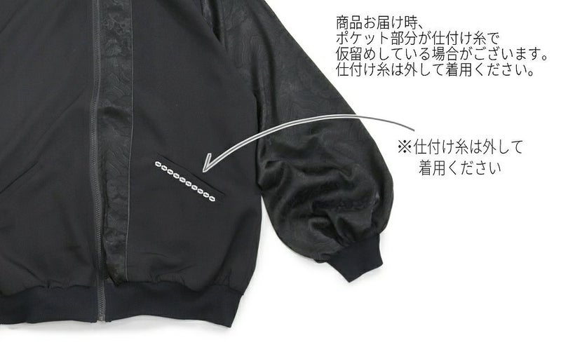 Deorart,ディオラート,モード,ゴシック,中華柄,ネコミミフード,猫耳,パーカー,サイバー,セットアップ,ハロウィン,ファッション,和装,妖怪,着物風,V系,ヴィジュアル系,大人,ライブ,ファッション,衣装,メンズ,レディス,通販,Vkei,anime,goth,emo,fashion,japan,kimono,Jrock