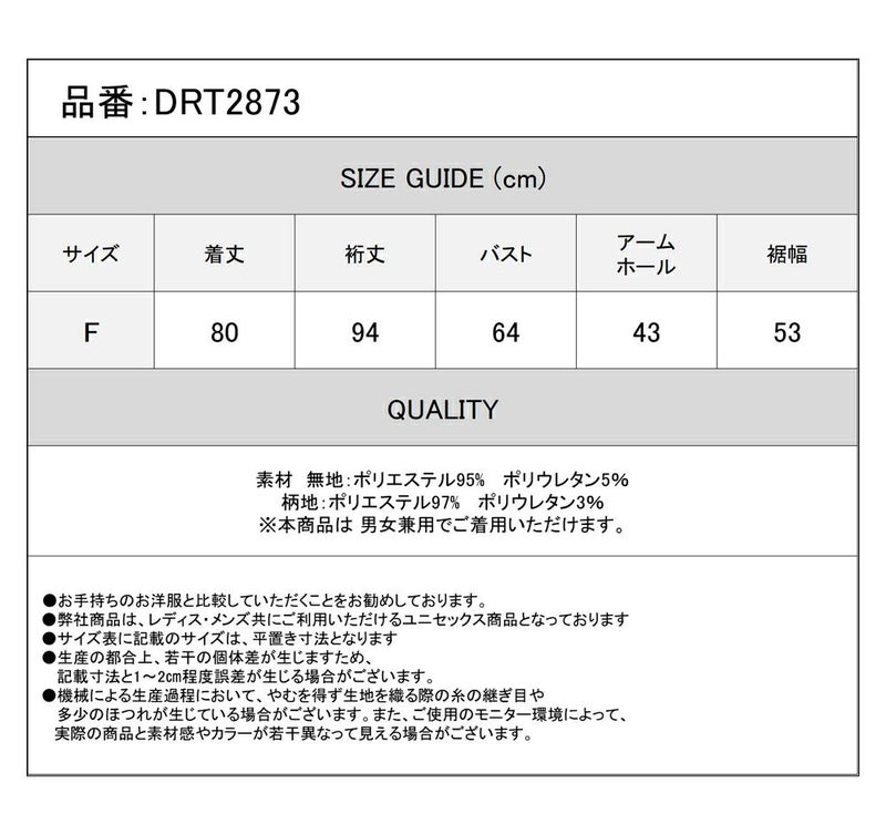 Deorart,ディオラート,モード,ゴシック,中華柄,ネコミミフード,猫耳,パーカー,サイバー,セットアップ,ハロウィン,ファッション,和装,妖怪,着物風,V系,ヴィジュアル系,大人,ライブ,ファッション,衣装,メンズ,レディス,通販,Vkei,anime,goth,emo,fashion,japan,kimono,Jrock
