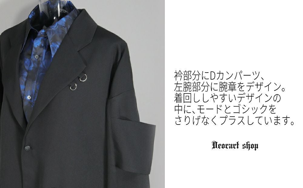 Deorart,ディオラート,モード,ゴシック,ジャケット,カーディガン,ジャージ,オーバーサイズ,メンズ,レディス,20代,30代40代,V系,モード,バンギャ,ヴィジュアル系,地雷系,大きいサイズ,ブランド,,通販,Vkei,anime,goth,emo,fashion,japan,kimono,Jrock