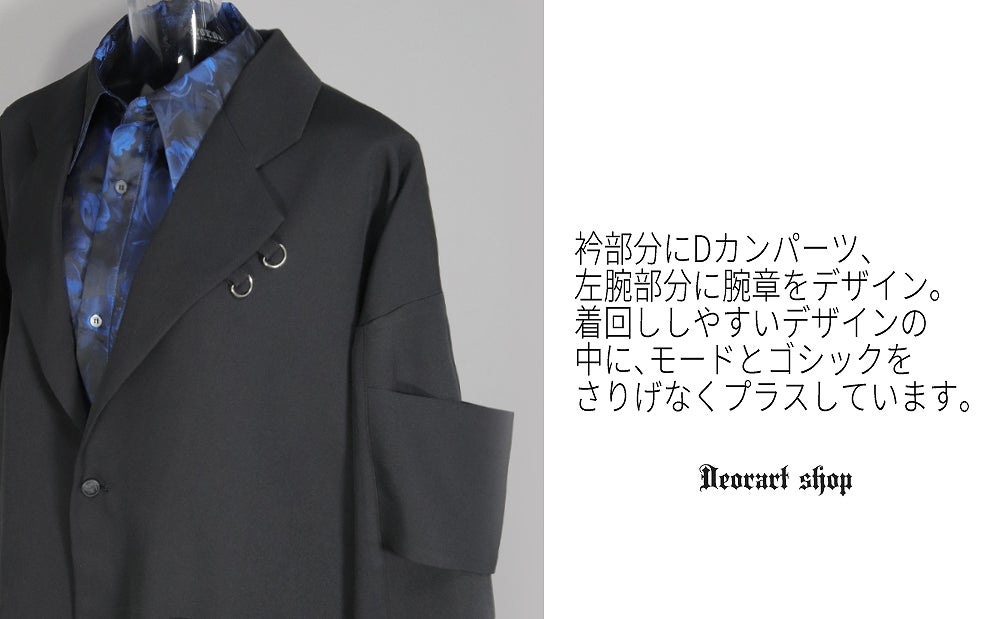 Deorart,ディオラート,モード,ゴシック,ジャケット,カーディガン,ジャージ,オーバーサイズ,メンズ,レディス,20代,30代40代,V系,モード,バンギャ,ヴィジュアル系,地雷系,大きいサイズ,ブランド,,通販,Vkei,anime,goth,emo,fashion,japan,kimono,Jrock
