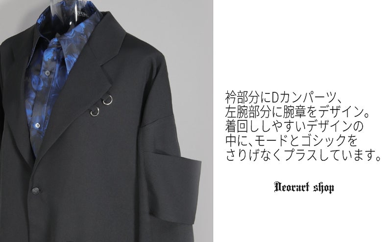 Deorart,ディオラート,モード,ゴシック,ジャケット,カーディガン,ジャージ,オーバーサイズ,メンズ,レディス,20代,30代40代,V系,モード,バンギャ,ヴィジュアル系,地雷系,大きいサイズ,ブランド,,通販,Vkei,anime,goth,emo,fashion,japan,kimono,Jrock