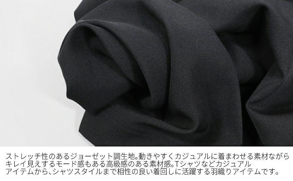 Deorart,ディオラート,モード,ゴシック,ジャケット,カーディガン,ジャージ,オーバーサイズ,メンズ,レディス,20代,30代40代,V系,モード,バンギャ,ヴィジュアル系,地雷系,大きいサイズ,ブランド,,通販,Vkei,anime,goth,emo,fashion,japan,kimono,Jrock