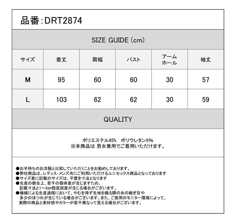 Deorart,ディオラート,モード,ゴシック,ジャケット,カーディガン,ジャージ,オーバーサイズ,メンズ,レディス,20代,30代40代,V系,モード,バンギャ,ヴィジュアル系,地雷系,大きいサイズ,ブランド,,通販,Vkei,anime,goth,emo,fashion,japan,kimono,Jrock