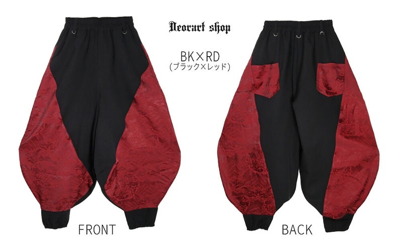 Deorart,ディオラート,モード,ゴシック,中華柄,新中式,チャイナコーデ,サイバー,セットアップ,パンツ,バルーンパンツ,カンフーパンツ,ランタンパンツ,ファッション,和装,妖怪,着物風,V系,ヴィジュアル系,大人,ライブ,ファッション,衣装,メンズ,レディス,通販,Vkei,anime,goth,emo,fashion,japan,kimono,Jrock