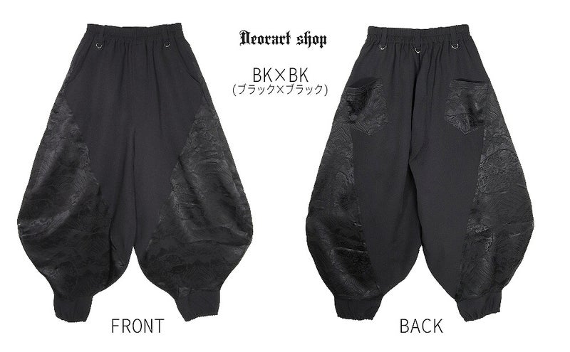 Deorart,ディオラート,モード,ゴシック,中華柄,新中式,チャイナコーデ,サイバー,セットアップ,パンツ,バルーンパンツ,カンフーパンツ,ランタンパンツ,ファッション,和装,妖怪,着物風,V系,ヴィジュアル系,大人,ライブ,ファッション,衣装,メンズ,レディス,通販,Vkei,anime,goth,emo,fashion,japan,kimono,Jrock