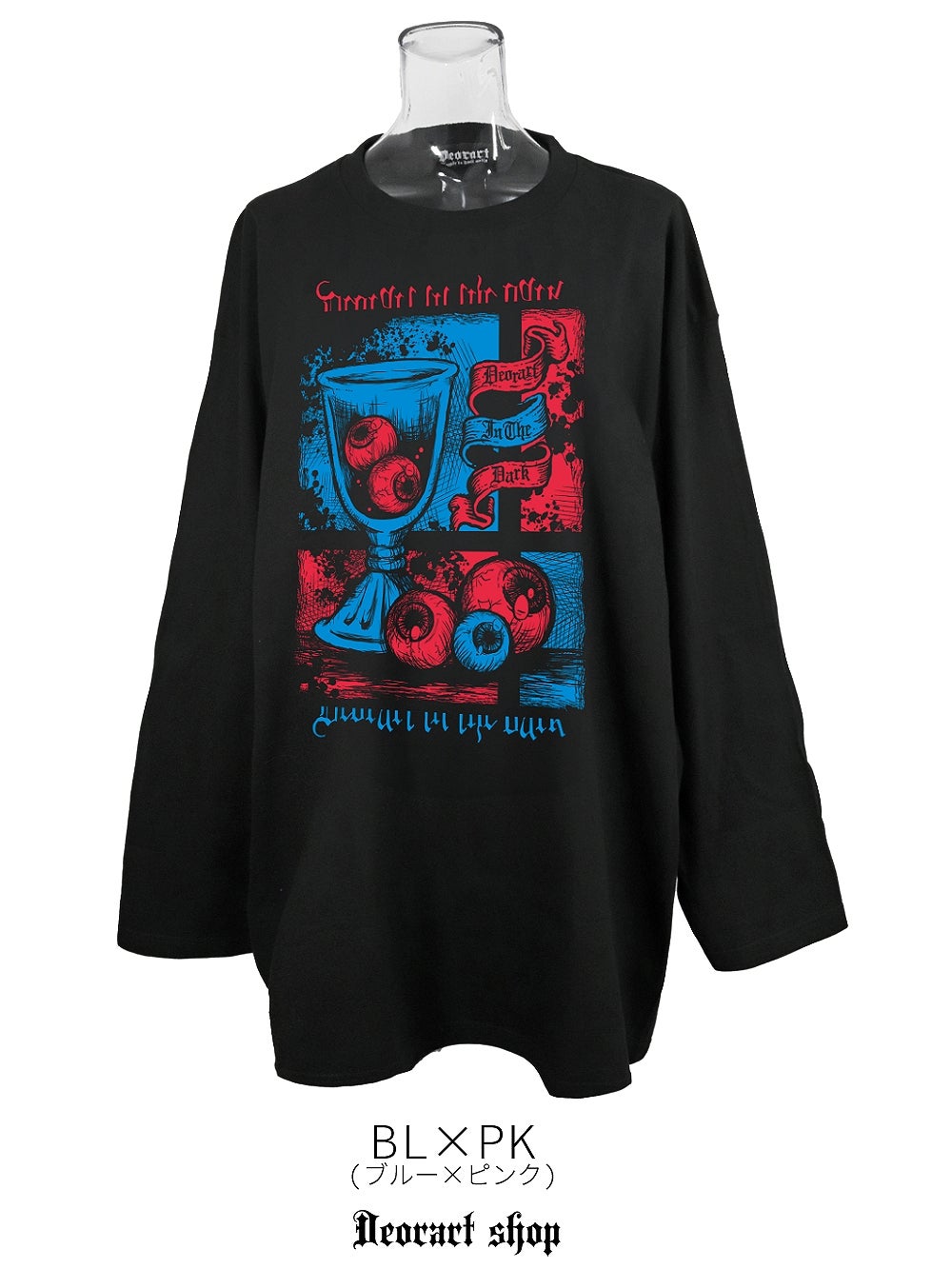 Deorart,ディオラート,通販,ゴシック,オカルト,Tシャツ,ロンT,目玉,眼球,ゴスパン,ホラー,地雷系,オーバーサイズ,ビッグT,メンズ,レディス,通販,ファッション,サブカル,ブランド