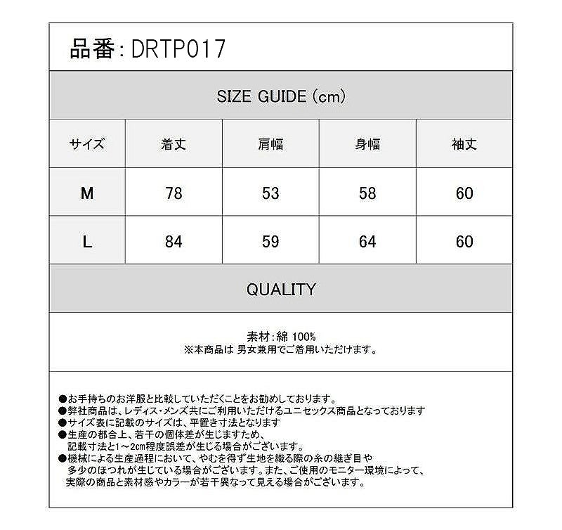 Deorart,ディオラート,通販,ゴシック,猫,キャラクター,Tシャツ,酒,病み,NECOLA,ネコラ,地雷系,オーバーサイズ,ビッグT,メンズ,レディス,通販,ファッション,サブカル,ブランド