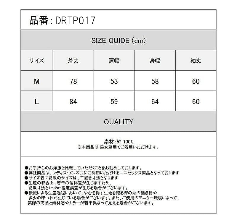 Deorart,ディオラート,通販,ゴシック,猫,キャラクター,Tシャツ,酒,病み,NECOLA,ネコラ,地雷系,オーバーサイズ,ビッグT,メンズ,レディス,通販,ファッション,サブカル,ブランド