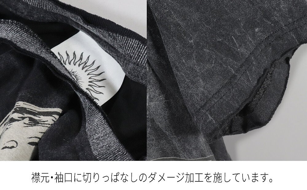 Deorart,ディオラート,通販,ファッション,Tシャツ,オーバーサイズ,ムラ染め,タイダイ,古着,ヴィンテージ,日本未発売,サイバーファッション,ゴス,ゴシック,クトゥルフ,クラーケン,悪魔,神話,平成レトロ,メンズ,レディス,emo,punk,cyber,japan,fashion,rock,harajyuku,