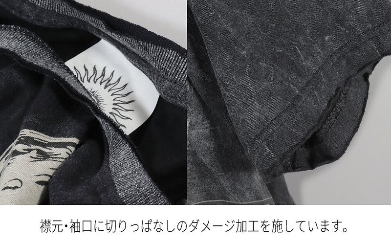 Deorart,ディオラート,通販,ファッション,Tシャツ,オーバーサイズ,ムラ染め,タイダイ,古着,ヴィンテージ,日本未発売,サイバーファッション,ゴス,ゴシック,クトゥルフ,クラーケン,悪魔,神話,平成レトロ,メンズ,レディス,emo,punk,cyber,japan,fashion,rock,harajyuku,