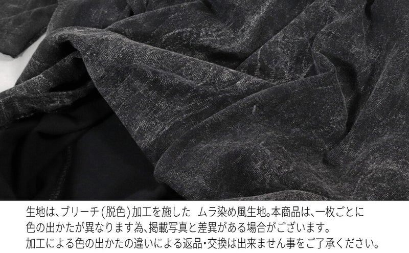 Deorart,ディオラート,通販,ファッション,Tシャツ,オーバーサイズ,ムラ染め,タイダイ,古着,ヴィンテージ,日本未発売,サイバーファッション,ゴス,ゴシック,クトゥルフ,クラーケン,悪魔,神話,平成レトロ,メンズ,レディス,emo,punk,cyber,japan,fashion,rock,harajyuku,