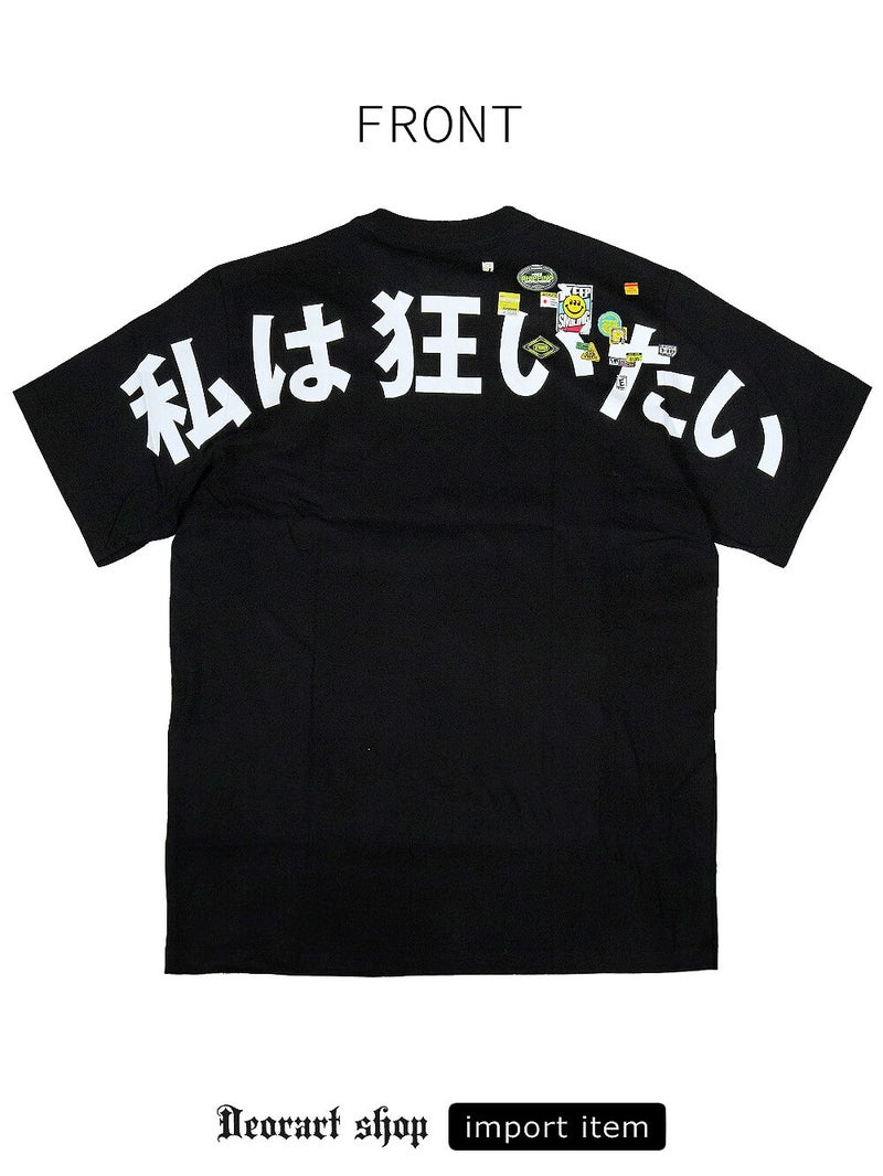 Deorart,ディオラート,通販,Y2K,Tシャツ,オーバーサイズ,BIGサイズ,古着,ヴィンテージ,日本未発売,サイバーポップ,サイバーファッション,ゴス,ゴシック,レトロゲーム,ピコピコ,平成レトロ,メンズ,レディス,V系,emo,punk,cyber,japan,fashion,rock,harajyuku,大きいサイズ,モード,服