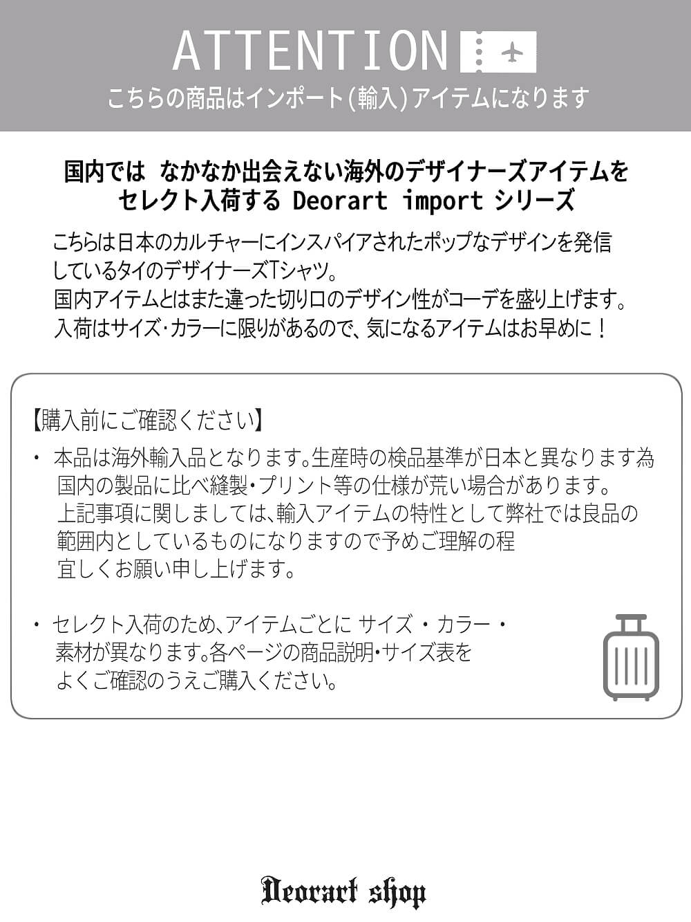 Deorart,ディオラート,通販,レトロ,Y2K,ファッション,Tシャツ,オーバーサイズ,BIGサイズ,古着,ヴィンテージ,日本未発売,サイバーポップ,サイバーファッション,ゴス,ゴシック,レトロゲーム,ピコピコ,平成レトロ,メンズ,レディス,V系,emo,punk,cyber,japan,fashion,rock,harajyuku,大きいサイズ,モード,服