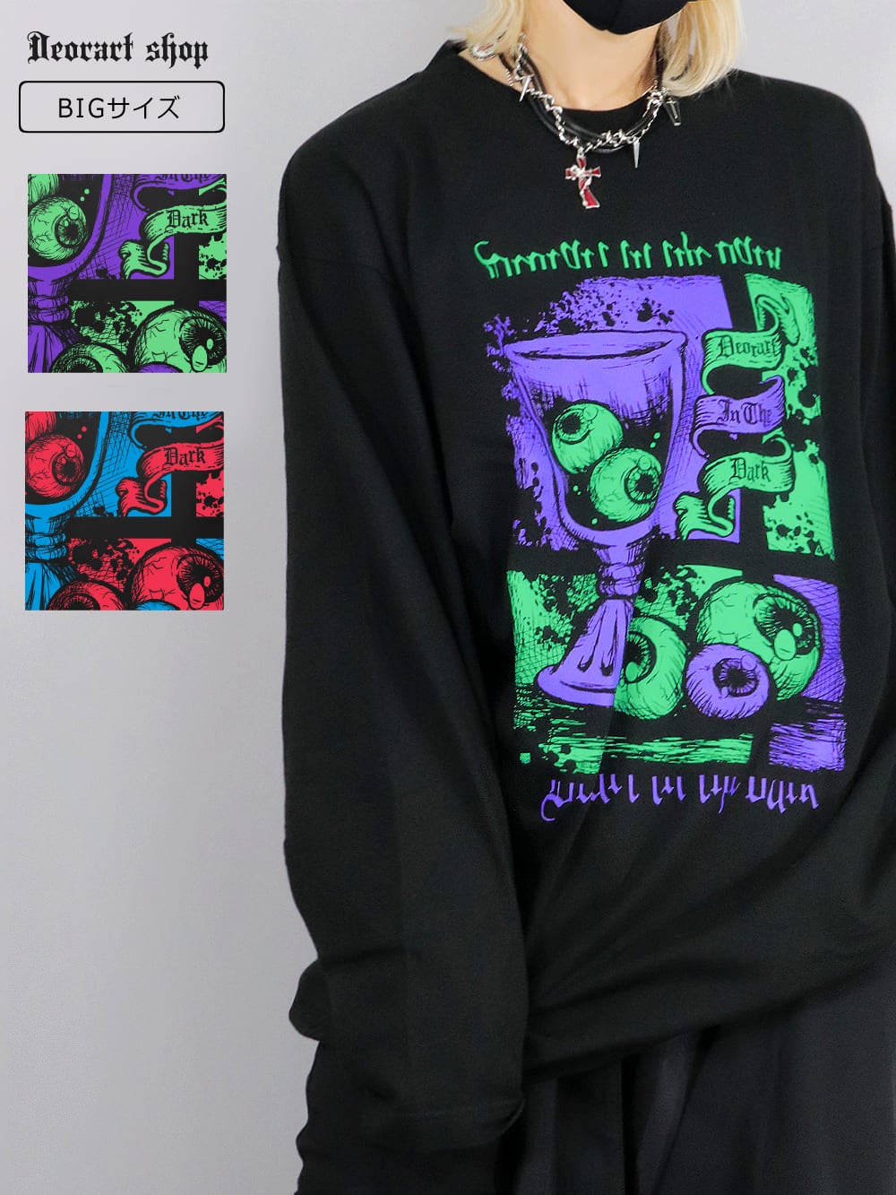 Deorart,ディオラート,通販,ゴシック,目玉,眼球,ホラー,オカルト,Tシャツ,病み,地雷系,オーバーサイズ,ビッグT,メンズ,レディス,通販,ファッション,サブカル,ブランド