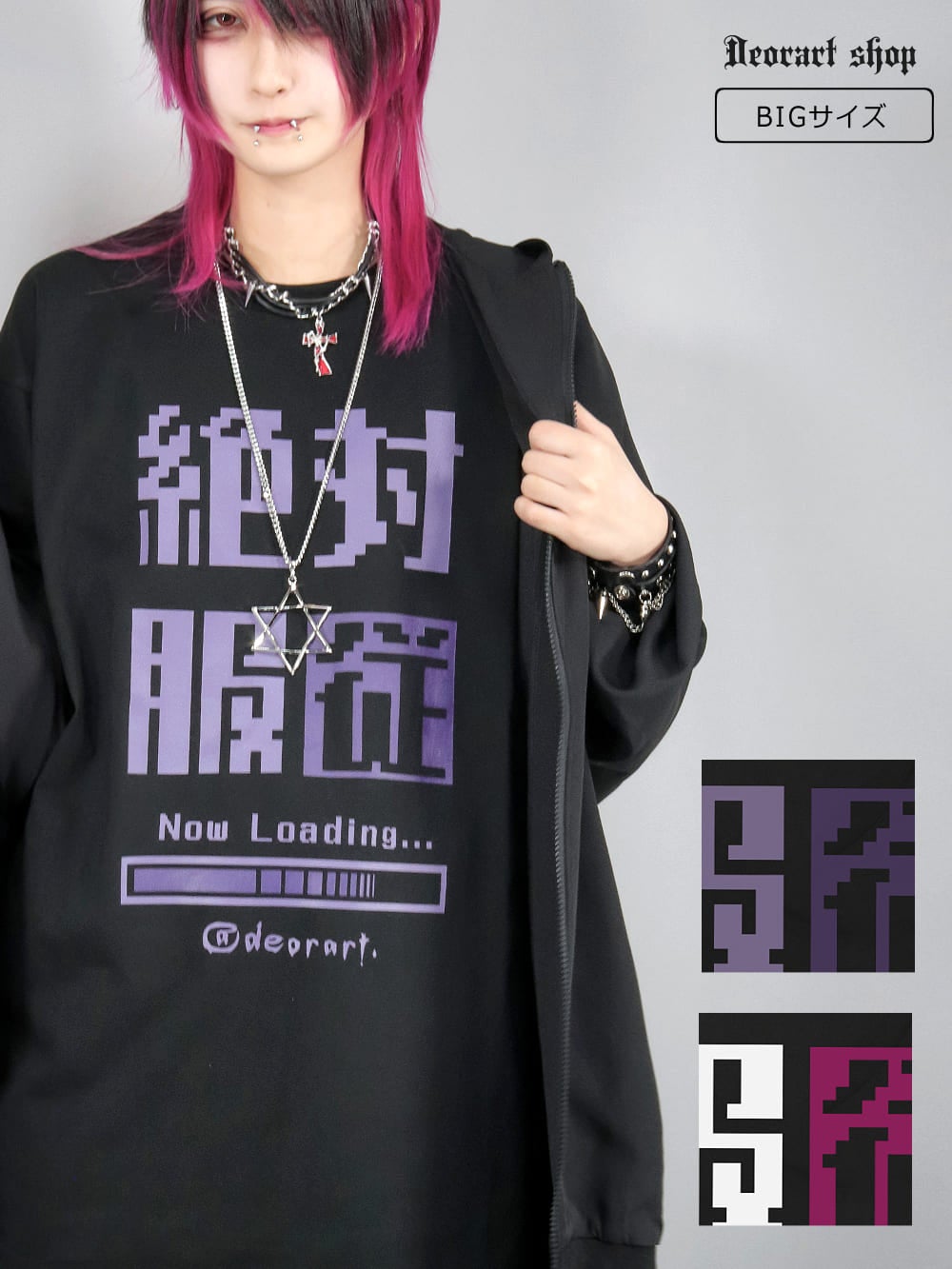 DRTP018 オーバーサイズ・プリント T [絶対服従 -want to be your
