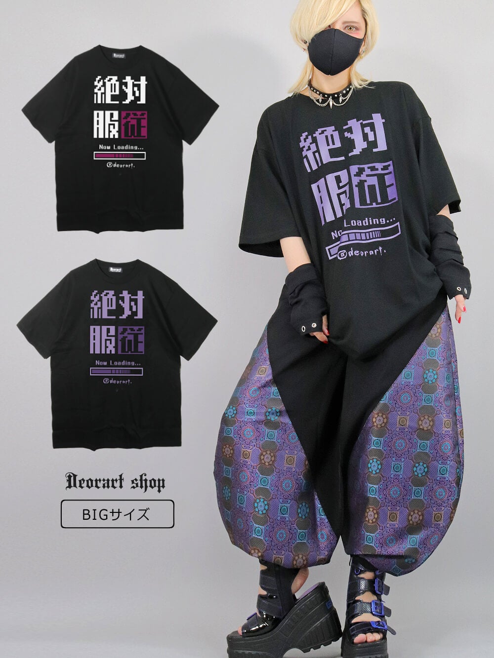Deorart,ディオラート,通販,ゴシック,文字T,漢字T,バンド,ライブ,オカルト,Tシャツ,病み,メンヘラ,地雷系,オーバーサイズ,ビッグT,メンズ,レディス,通販,ファッション,サブカル,ブランド,emopunk,emo,fashion,KANJI,KAWAII,Vkei