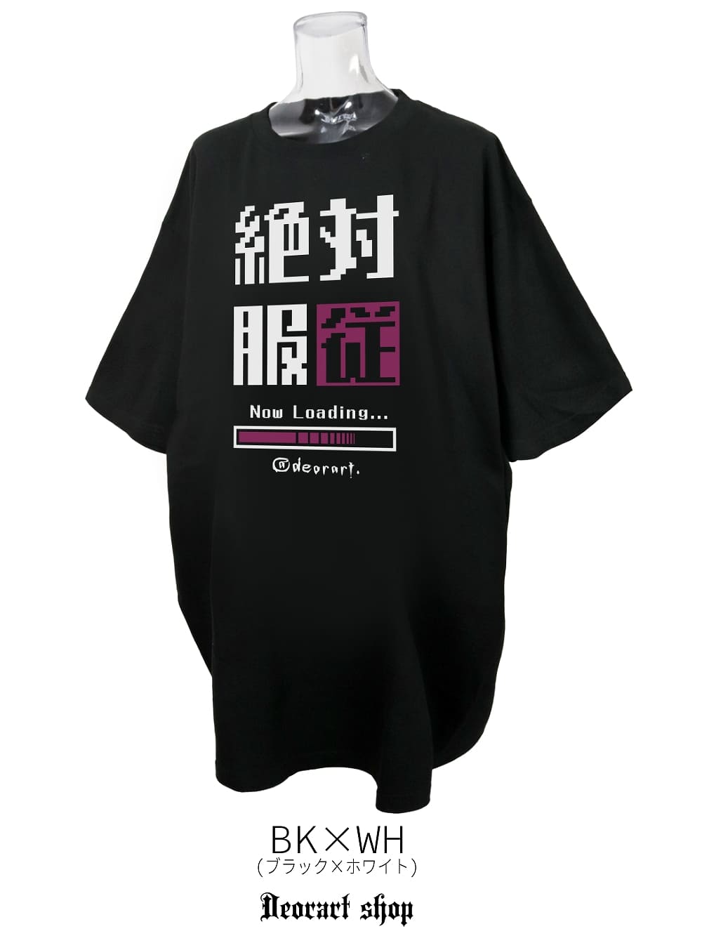 Deorart,ディオラート,通販,ゴシック,文字T,漢字T,バンド,ライブ,オカルト,Tシャツ,病み,メンヘラ,地雷系,オーバーサイズ,ビッグT,メンズ,レディス,通販,ファッション,サブカル,ブランド,emopunk,emo,fashion,KANJI,KAWAII,Vkei