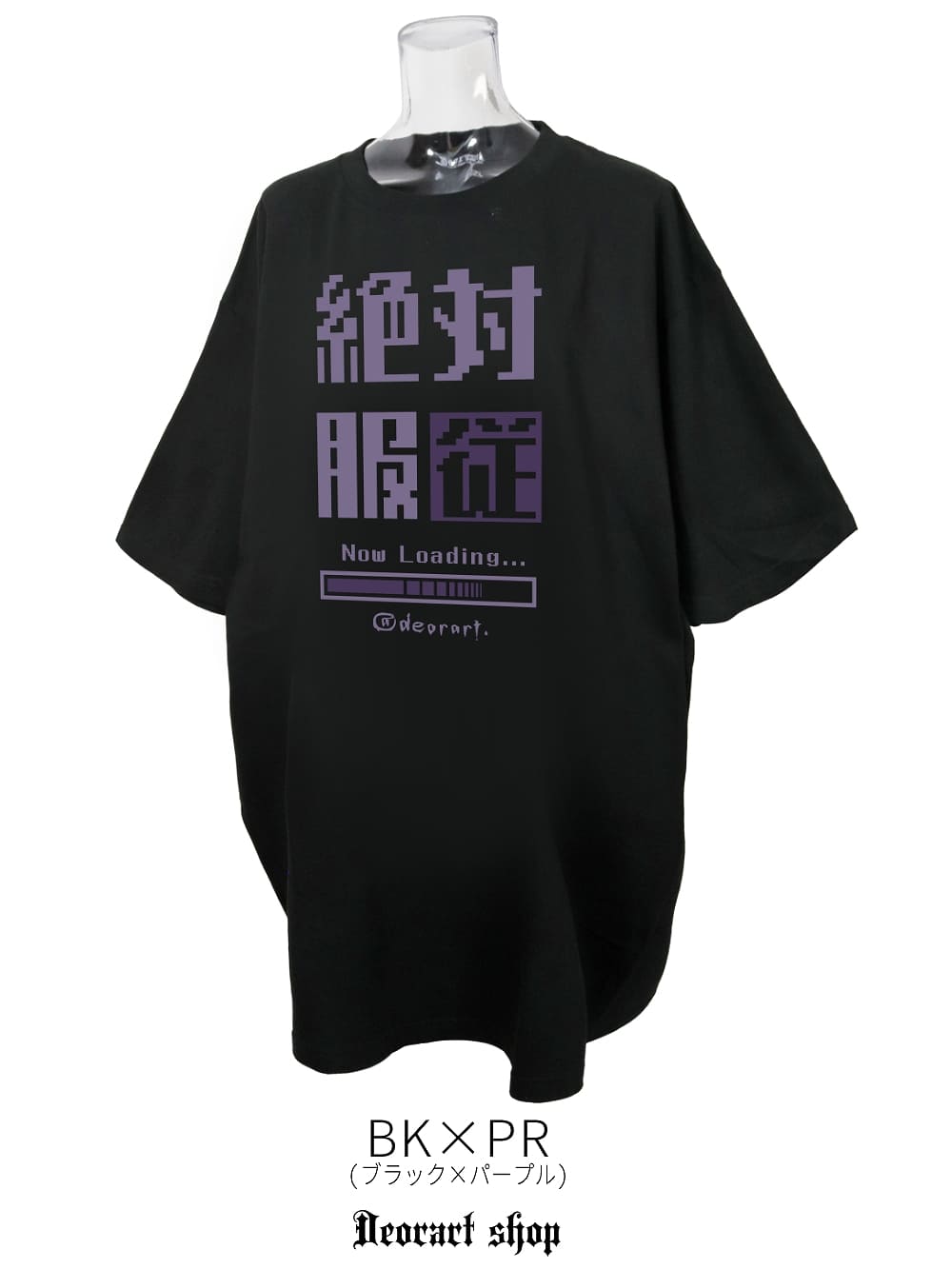 Deorart,ディオラート,通販,ゴシック,文字T,漢字T,バンド,ライブ,オカルト,Tシャツ,病み,メンヘラ,地雷系,オーバーサイズ,ビッグT,メンズ,レディス,通販,ファッション,サブカル,ブランド,emopunk,emo,fashion,KANJI,KAWAII,Vkei