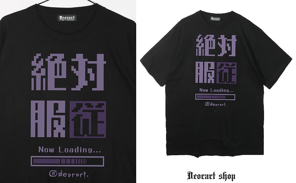 Deorart,ディオラート,通販,ゴシック,文字T,漢字T,バンド,ライブ,オカルト,Tシャツ,病み,メンヘラ,地雷系,オーバーサイズ,ビッグT,メンズ,レディス,通販,ファッション,サブカル,ブランド,emopunk,emo,fashion,KANJI,KAWAII,Vkei