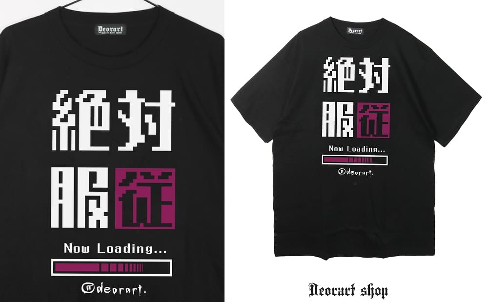 Deorart,ディオラート,通販,ゴシック,文字T,漢字T,バンド,ライブ,オカルト,Tシャツ,病み,メンヘラ,地雷系,オーバーサイズ,ビッグT,メンズ,レディス,通販,ファッション,サブカル,ブランド,emopunk,emo,fashion,KANJI,KAWAII,Vkei