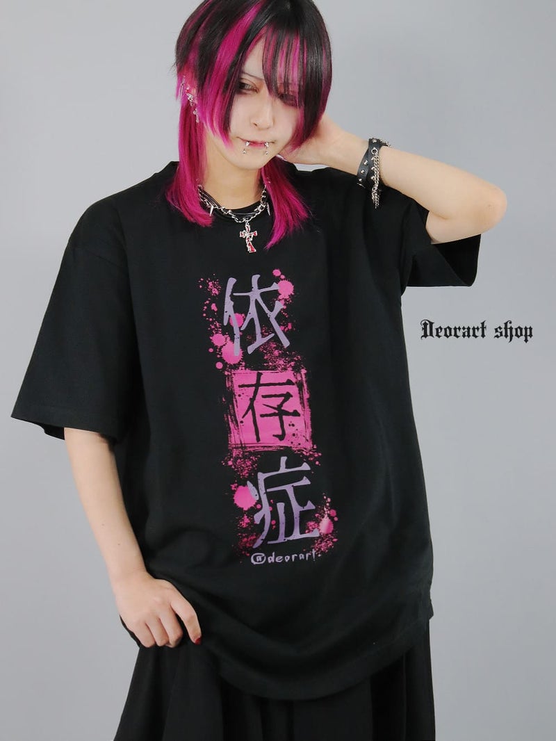 Deorart,ディオラート,通販,ゴシック,文字T,漢字T,バンド,ライブ,オカルト,Tシャツ,病み,メンヘラ,地雷系,オーバーサイズ,ビッグT,メンズ,レディス,通販,ファッション,サブカル,ブランド,emopunk,emo,fashion,KANJI,KAWAII,Vkei