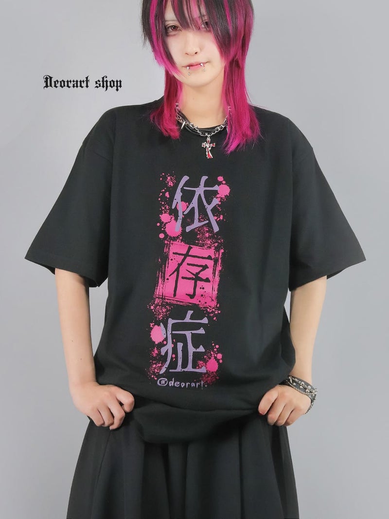 Deorart,ディオラート,通販,ゴシック,文字T,漢字T,バンド,ライブ,オカルト,Tシャツ,病み,メンヘラ,地雷系,オーバーサイズ,ビッグT,メンズ,レディス,通販,ファッション,サブカル,ブランド,emopunk,emo,fashion,KANJI,KAWAII,Vkei