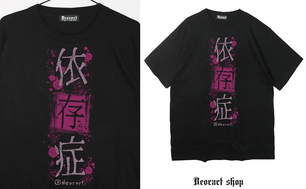 Deorart,ディオラート,通販,ゴシック,文字T,漢字T,バンド,ライブ,オカルト,Tシャツ,病み,メンヘラ,地雷系,オーバーサイズ,ビッグT,メンズ,レディス,通販,ファッション,サブカル,ブランド,emopunk,emo,fashion,KANJI,KAWAII,Vkei