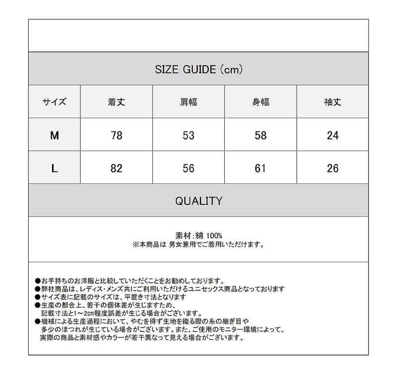 Deorart,ディオラート,通販,ゴシック,文字T,漢字T,バンド,ライブ,オカルト,Tシャツ,病み,メンヘラ,地雷系,オーバーサイズ,ビッグT,メンズ,レディス,通販,ファッション,サブカル,ブランド,emopunk,emo,fashion,KANJI,KAWAII,Vkei