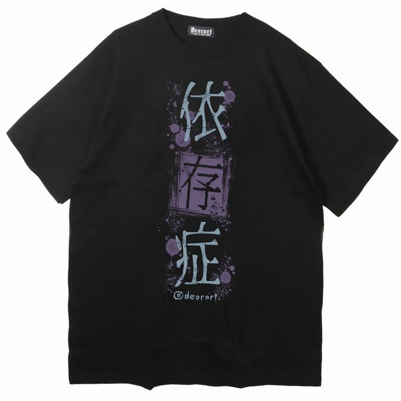 Deorart,ディオラート,通販,ゴシック,文字T,漢字T,バンド,ライブ,オカルト,Tシャツ,病み,メンヘラ,地雷系,オーバーサイズ,ビッグT,メンズ,レディス,通販,ファッション,サブカル,ブランド,emopunk,emo,fashion,KANJI,KAWAII,Vkei