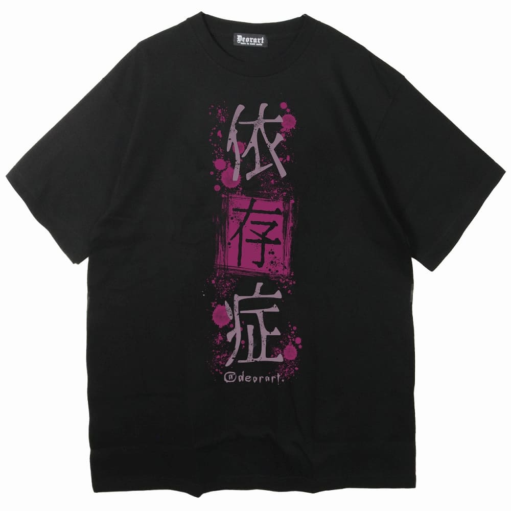 Deorart,ディオラート,通販,ゴシック,文字T,漢字T,バンド,ライブ,オカルト,Tシャツ,病み,メンヘラ,地雷系,オーバーサイズ,ビッグT,メンズ,レディス,通販,ファッション,サブカル,ブランド,emopunk,emo,fashion,KANJI,KAWAII,Vkei