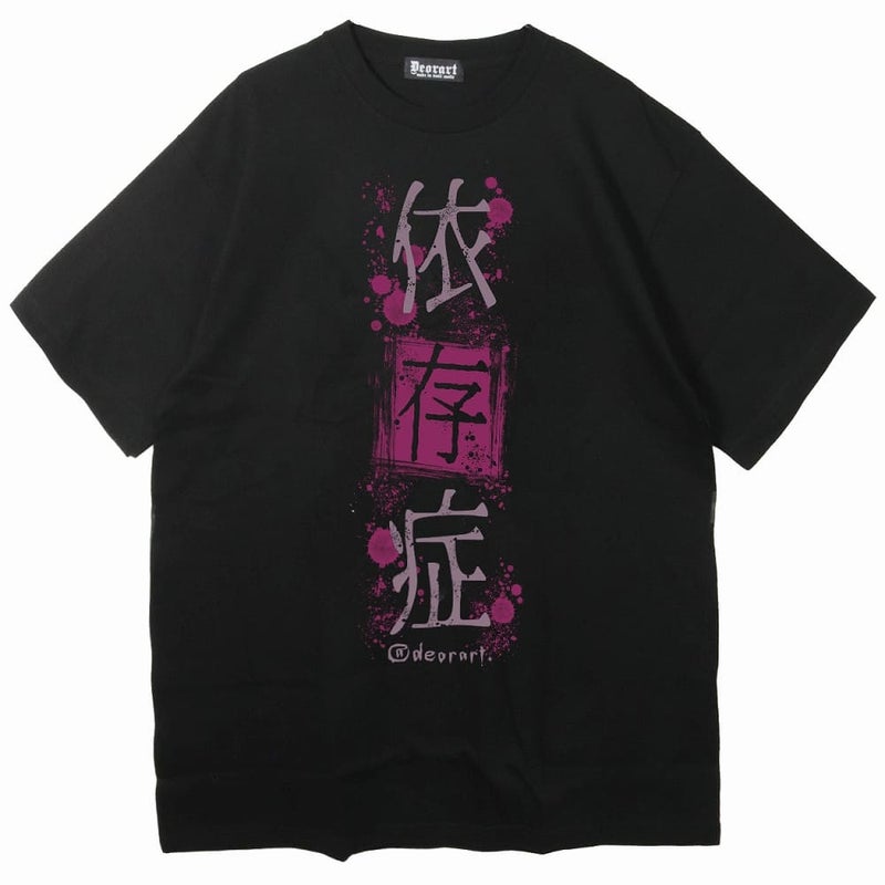 Deorart,ディオラート,通販,ゴシック,文字T,漢字T,バンド,ライブ,オカルト,Tシャツ,病み,メンヘラ,地雷系,オーバーサイズ,ビッグT,メンズ,レディス,通販,ファッション,サブカル,ブランド,emopunk,emo,fashion,KANJI,KAWAII,Vkei
