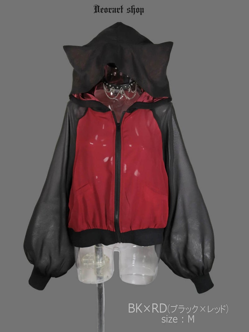 Deorart,ディオラート,通販,ブランド,地雷系,サイバー,原宿系,ジャージ,パーカー,ネコミミ,猫耳,フード,シアー,メンズ,レディス,大人,,セクシー,透け,V系,goth china,ゴシック,モード,ファッション,服,,Vkei,anime,goth,emo,fashion,japan,kimono,Jrock