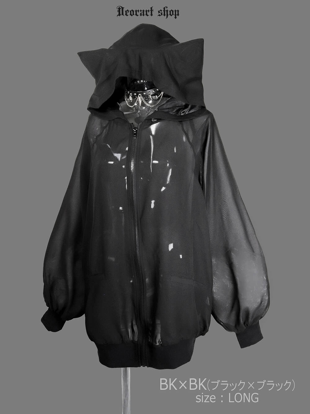 Deorart,ディオラート,通販,ブランド,地雷系,サイバー,原宿系,ジャージ,パーカー,ネコミミ,猫耳,フード,シアー,メンズ,レディス,大人,,セクシー,透け,V系,goth china,ゴシック,モード,ファッション,服,,Vkei,anime,goth,emo,fashion,japan,kimono,Jrock