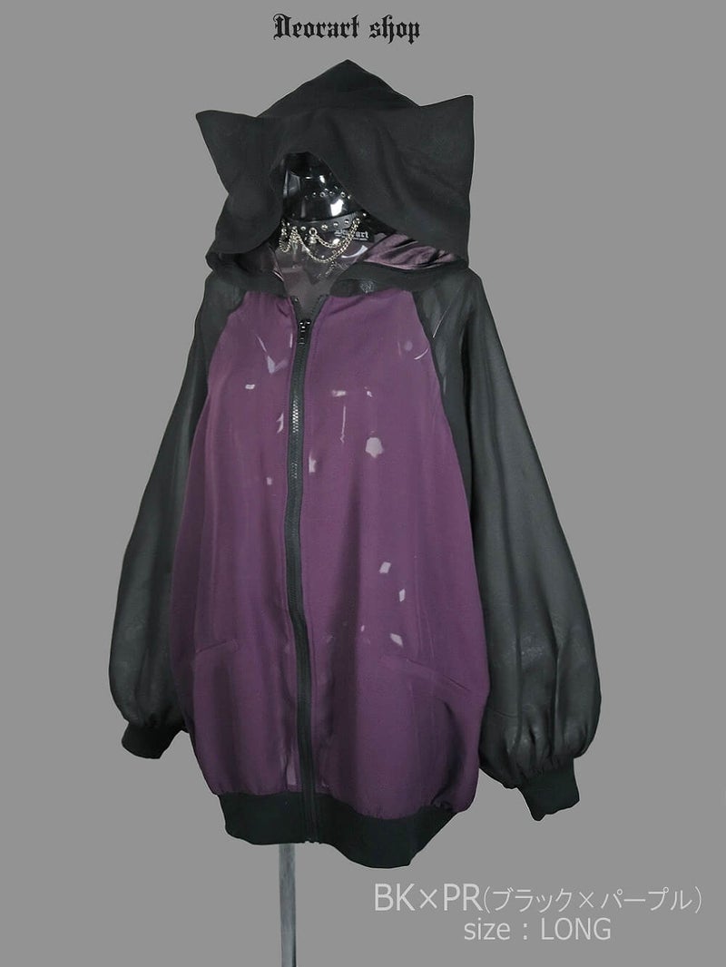 Deorart,ディオラート,通販,ブランド,地雷系,サイバー,原宿系,ジャージ,パーカー,ネコミミ,猫耳,フード,シアー,メンズ,レディス,大人,,セクシー,透け,V系,goth china,ゴシック,モード,ファッション,服,,Vkei,anime,goth,emo,fashion,japan,kimono,Jrock