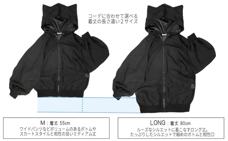 Deorart,ディオラート,通販,ブランド,地雷系,サイバー,原宿系,ジャージ,パーカー,ネコミミ,猫耳,フード,シアー,メンズ,レディス,大人,,セクシー,透け,V系,goth china,ゴシック,モード,ファッション,服,,Vkei,anime,goth,emo,fashion,japan,kimono,Jrock