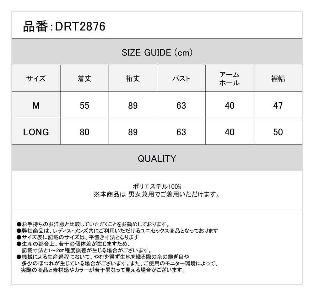 Deorart,ディオラート,通販,ブランド,地雷系,サイバー,原宿系,ジャージ,パーカー,ネコミミ,猫耳,フード,シアー,メンズ,レディス,大人,,セクシー,透け,V系,goth china,ゴシック,モード,ファッション,服,,Vkei,anime,goth,emo,fashion,japan,kimono,Jrock