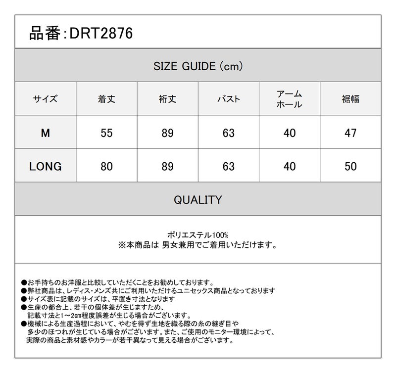 Deorart,ディオラート,通販,ブランド,地雷系,サイバー,原宿系,ジャージ,パーカー,ネコミミ,猫耳,フード,シアー,メンズ,レディス,大人,,セクシー,透け,V系,goth china,ゴシック,モード,ファッション,服,,Vkei,anime,goth,emo,fashion,japan,kimono,Jrock
