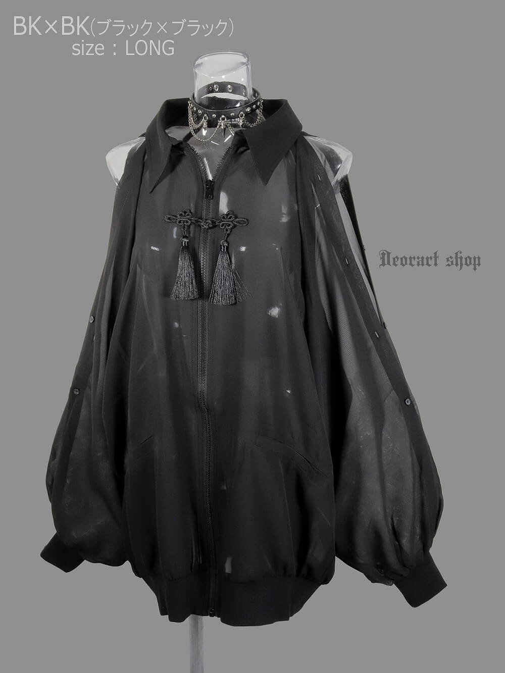 Deorart,ディオラート,通販,ブランド,地雷系,中華風,ネオチャイナ,和風,サイバー,原宿系,ジャージ,シアー,メンズ,レディス,大人,スリット,肩出し,セクシー,透け,V系,goth china,,emo,punk,rock,harajyuku,ゴシック,モード,ファッション,服,