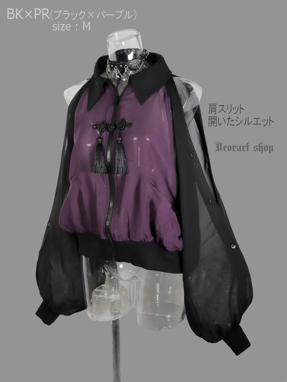 Deorart,ディオラート,通販,ブランド,地雷系,中華風,ネオチャイナ,和風,サイバー,原宿系,ジャージ,シアー,メンズ,レディス,大人,スリット,肩出し,セクシー,透け,V系,goth china,,emo,punk,rock,harajyuku,ゴシック,モード,ファッション,服,