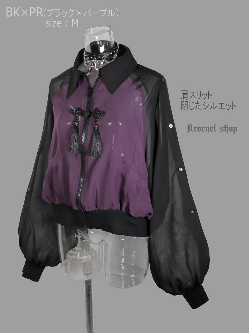 Deorart,ディオラート,通販,ブランド,地雷系,中華風,ネオチャイナ,和風,サイバー,原宿系,ジャージ,シアー,メンズ,レディス,大人,スリット,肩出し,セクシー,透け,V系,goth china,,emo,punk,rock,harajyuku,ゴシック,モード,ファッション,服,