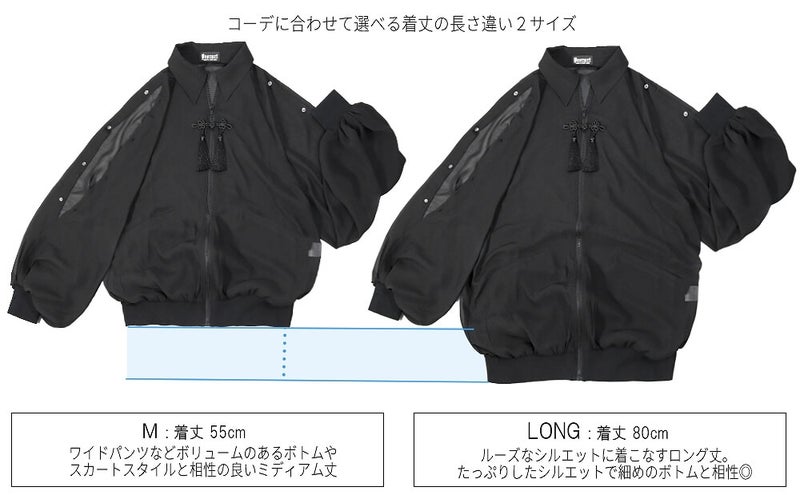 Deorart,ディオラート,通販,ブランド,地雷系,中華風,ネオチャイナ,和風,サイバー,原宿系,ジャージ,シアー,メンズ,レディス,大人,スリット,肩出し,セクシー,透け,V系,goth china,,emo,punk,rock,harajyuku,ゴシック,モード,ファッション,服,