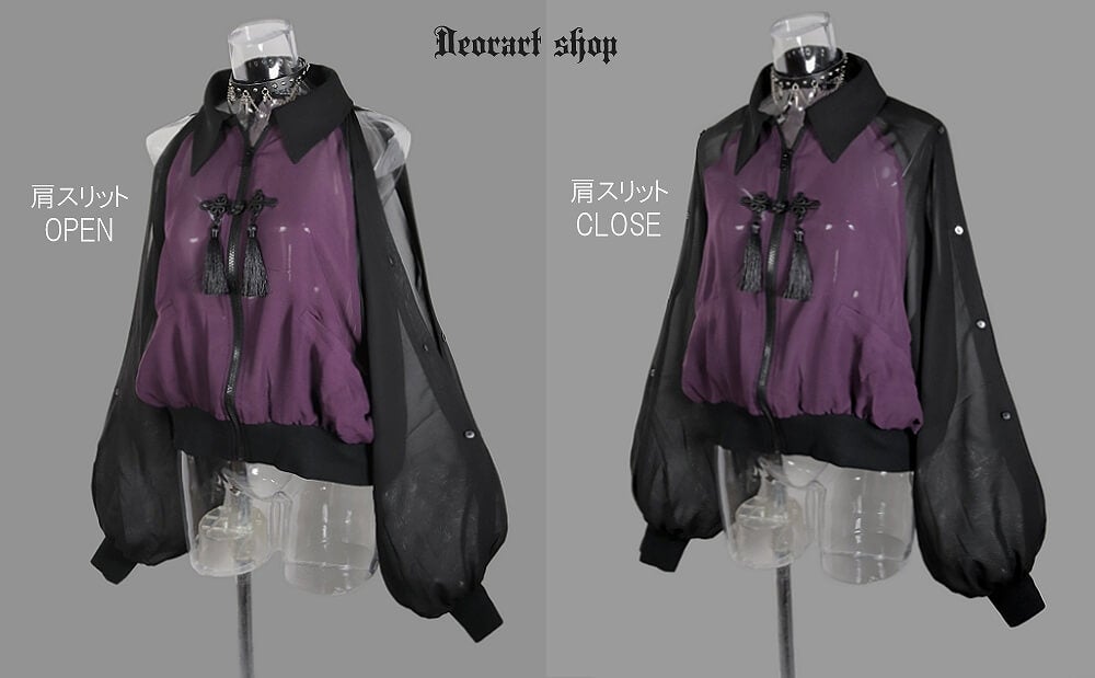 Deorart,ディオラート,通販,ブランド,地雷系,中華風,ネオチャイナ,和風,サイバー,原宿系,ジャージ,シアー,メンズ,レディス,大人,スリット,肩出し,セクシー,透け,V系,goth china,,emo,punk,rock,harajyuku,ゴシック,モード,ファッション,服,