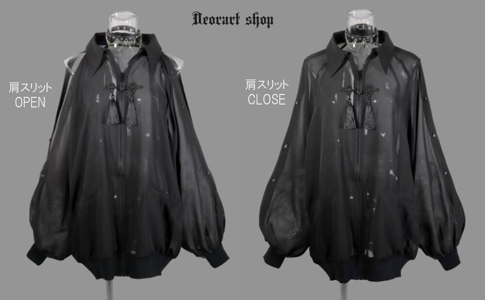 Deorart,ディオラート,通販,ブランド,地雷系,中華風,ネオチャイナ,和風,サイバー,原宿系,ジャージ,シアー,メンズ,レディス,大人,スリット,肩出し,セクシー,透け,V系,goth china,,emo,punk,rock,harajyuku,ゴシック,モード,ファッション,服,