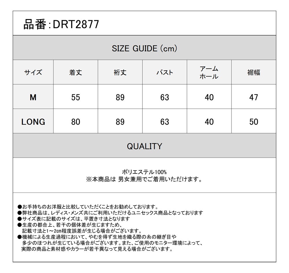 Deorart,ディオラート,通販,ブランド,地雷系,中華風,ネオチャイナ,和風,サイバー,原宿系,ジャージ,シアー,メンズ,レディス,大人,スリット,肩出し,セクシー,透け,V系,goth china,,emo,punk,rock,harajyuku,ゴシック,モード,ファッション,服,