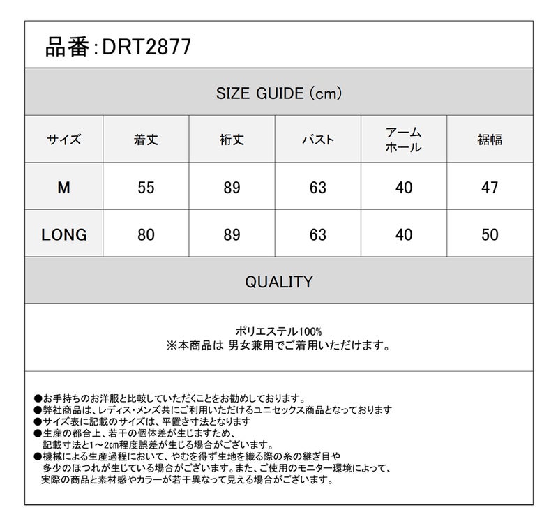 Deorart,ディオラート,通販,ブランド,地雷系,中華風,ネオチャイナ,和風,サイバー,原宿系,ジャージ,シアー,メンズ,レディス,大人,スリット,肩出し,セクシー,透け,V系,goth china,,emo,punk,rock,harajyuku,ゴシック,モード,ファッション,服,