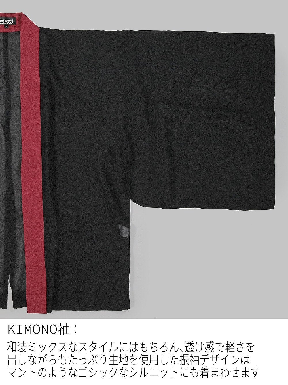 Deorart,ディオラート,通販,着物袖,振袖,カーディガン,透け,シアー,セクシー,カッコイイ,和装,中華,地雷系,ゴスロリ,バンギャ,メンズ,レディス,V系,ヴィジュアル系,Vkei,goth,kimono,japan,anime,emo,punk,cyber,japan,fashion,rock,harajyuku,大きいサイズ,モード,服