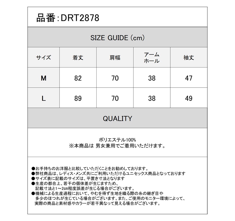 Deorart,ディオラート,通販,着物袖,振袖,カーディガン,透け,シアー,セクシー,カッコイイ,和装,中華,地雷系,ゴスロリ,バンギャ,メンズ,レディス,V系,ヴィジュアル系,Vkei,goth,kimono,japan,anime,emo,punk,cyber,japan,fashion,rock,harajyuku,大きいサイズ,モード,服
