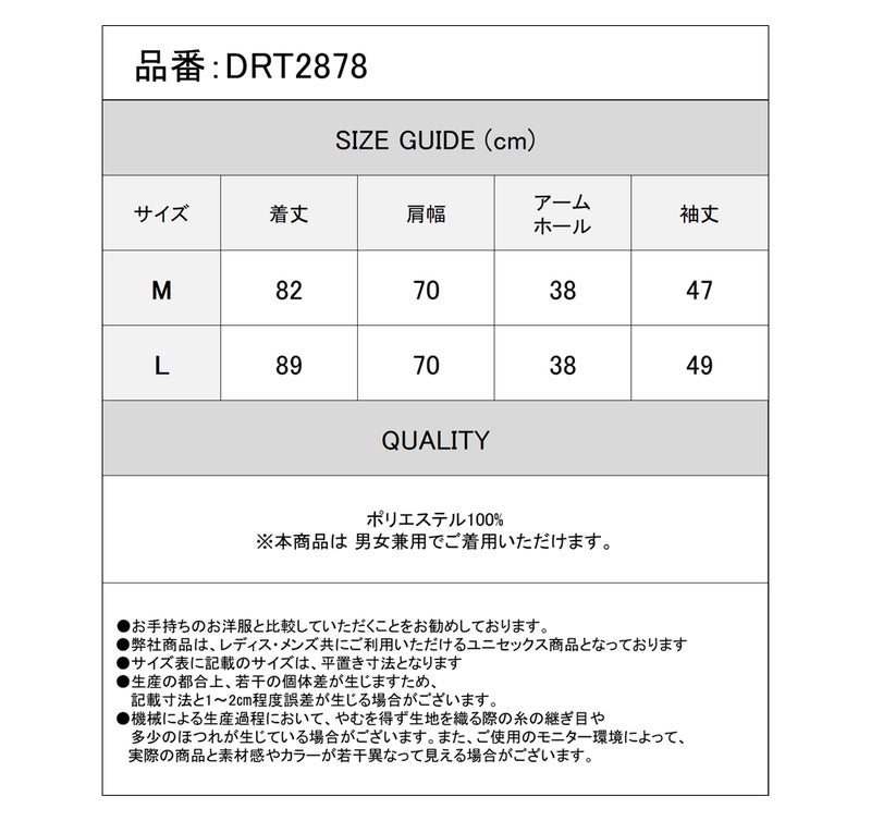Deorart,ディオラート,通販,着物袖,振袖,カーディガン,透け,シアー,セクシー,カッコイイ,和装,中華,地雷系,ゴスロリ,バンギャ,メンズ,レディス,V系,ヴィジュアル系,Vkei,goth,kimono,japan,anime,emo,punk,cyber,japan,fashion,rock,harajyuku,大きいサイズ,モード,服