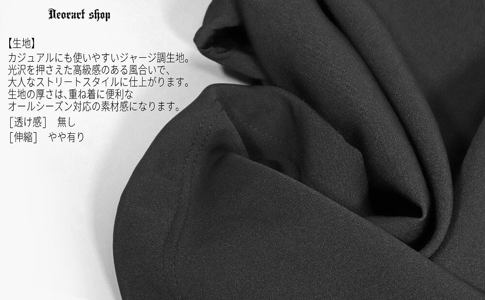 Deorart,ディオラート,和装,袴,着物風,忍者,鳶ズボン,パンツ,サルエル,アラジンパンツ,ファッション,和ゴス,浴衣,ヴィジュアル系,V系,陰陽師,呪術師,通販,普段使い,メンズ,レディス,Vkei,goth,kimono,japan,anime,,fashion